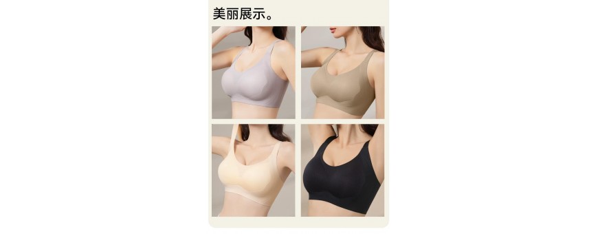 Big Bust Bra 大尺码内衣