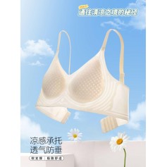 YC34 BareFeel Jelly Support Bra – Seamless, Cool & Ultra-Light Comfort