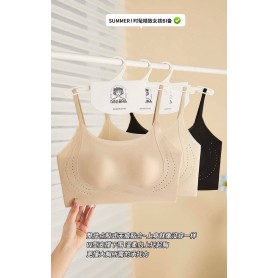 2455 Ultra-Thin Seamless Ice Silk Backless Bra