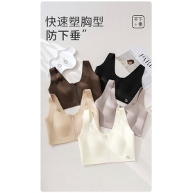 2137 Seamless Thin Front-Zip Sports Bra