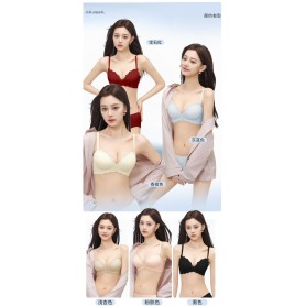 878 Seamless lace-trim push up bra