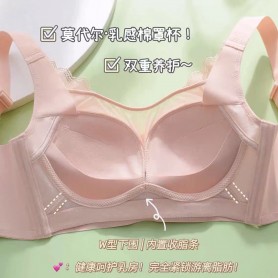 Premium Quality Bra 2351