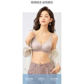 Deep V seamless Push Up Bra-3511