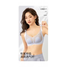 New Cool mint Bra-66895