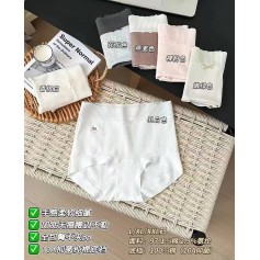 C555 Baby cotton mid-rise and high-rise panties