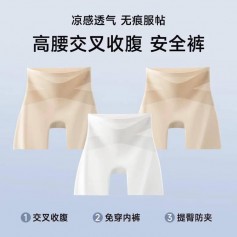C634 Seamless Anti-Wear 3-in-1 Abdominal Leggings