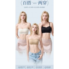 2589 Seamless nudity supports strapless Bra