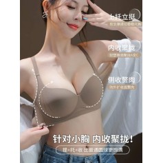 9118 Seamless Wireless Push-Up Bra – Boost & Shape for Petite Busts