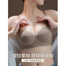 9118 Seamless Wireless Push-Up Bra – Boost & Shape for Petite Busts